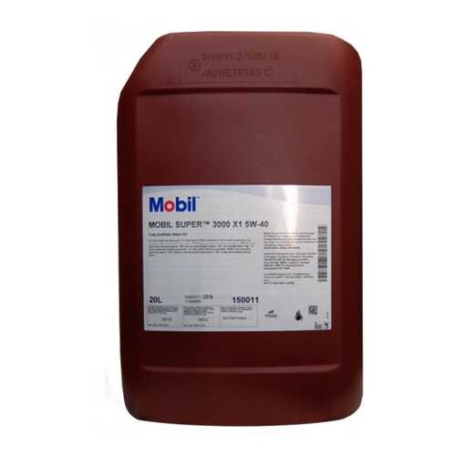 MOBIL 155054 Масло моторное Mobil Super 3000 X1 5W40 синтетическое 20 л 155054 в Шелл