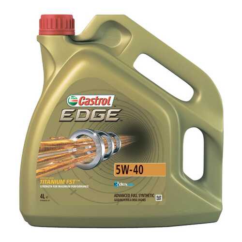 Моторное масло Castrol Edge Titanium FST 5W-40 4л в Шелл