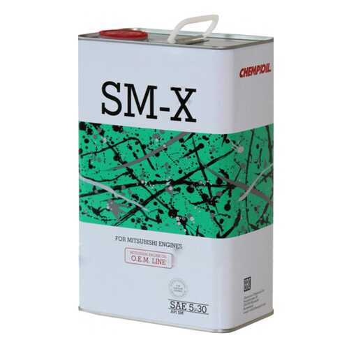 Моторное масло Chempioil SM-X 5W-30 1л в Шелл