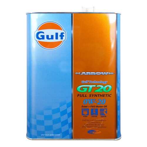 Моторное масло Gulf Arrow GT 20 0W-20 4л в Шелл