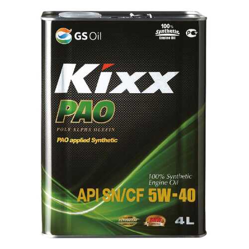 Моторное масло Kixx PAO 5W-40 4л в Шелл