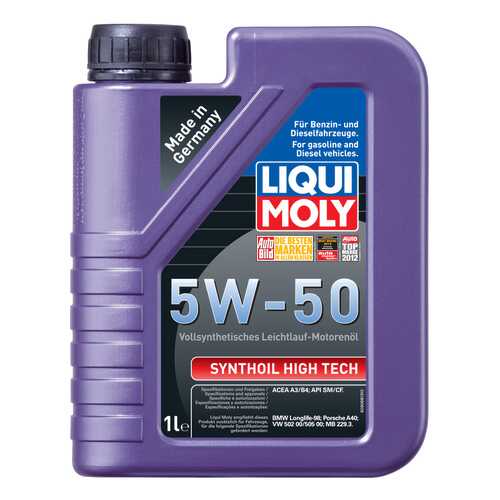 Моторное масло Liqui moly Synthoil High Tech SAE 5W-50 1л в Шелл