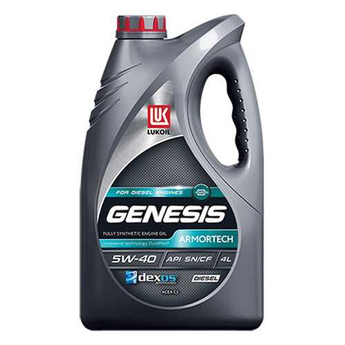 Моторное масло Lukoil Genesis Armortech Diesel 5W-40 4 л в Шелл