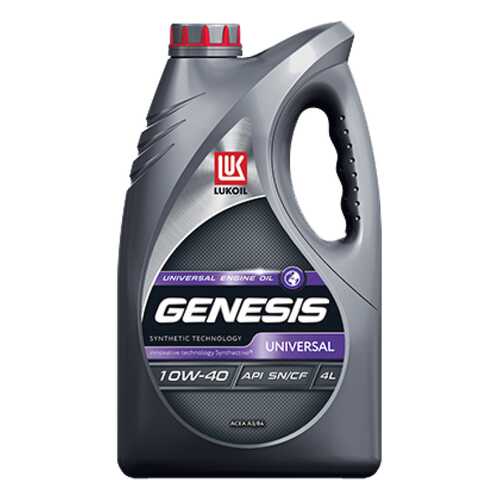 Моторное масло Lukoil Genesis Universal 10W-40 4 л в Шелл