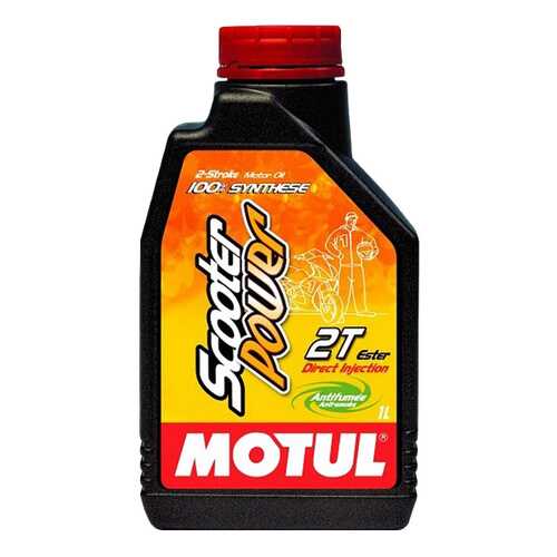 Моторное масло Motul Scooter Power 2T 0w-40 1л в Шелл