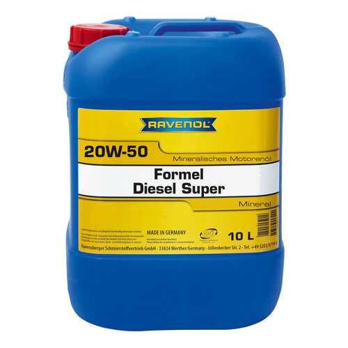 Моторное масло Ravenol Formel Diesel Super 20W-50 10л в Шелл