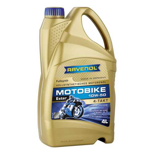 Моторное масло Ravenol Motobike 4-T Ester 10W-50 4л в Шелл