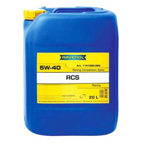 Моторное масло Ravenol RCS Racing Competition Synto SAE 5W-40 20л в Шелл