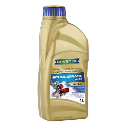 Моторное масло Ravenol Schneefraese 4-Takt 0W-30 1л в Шелл