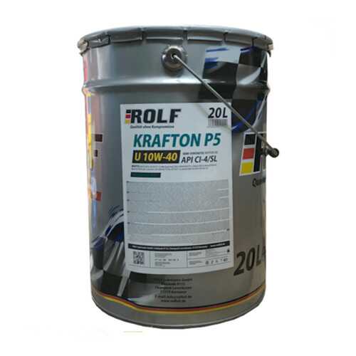 Моторное масло ROLF KRAFTON P5 U 10W-40 (Dynamic Diesel SAE 10w40 CI-4/SL) 20л в Шелл