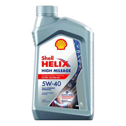 Моторное масло Shell Helix High Mileage 5w40 1л в Шелл