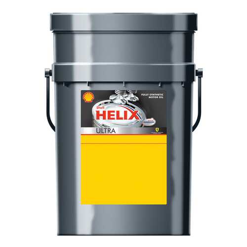 Моторное масло Shell Helix Ultra 0W-40 20л в Шелл