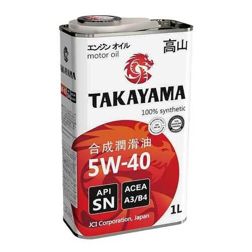 Моторное масло TAKAYAMA 5W-40 1 л в Шелл