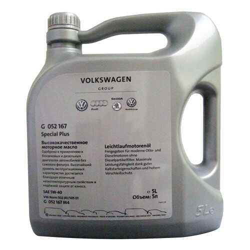 Моторное масло VAG VW 5W-40 5л в Шелл