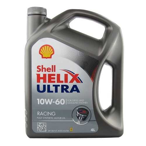 SHELL 550046672 масло моторное синтетическое helix ultra racing 10w60 4 л в Шелл