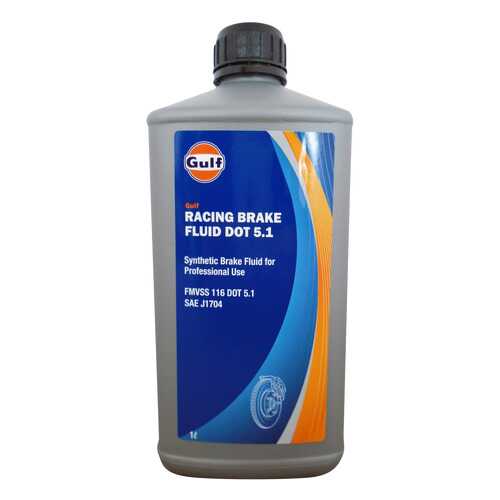 Тормозная жидкость GULF Racing Brake Fluid DOT 5.1 1л 130808901756 в Шелл