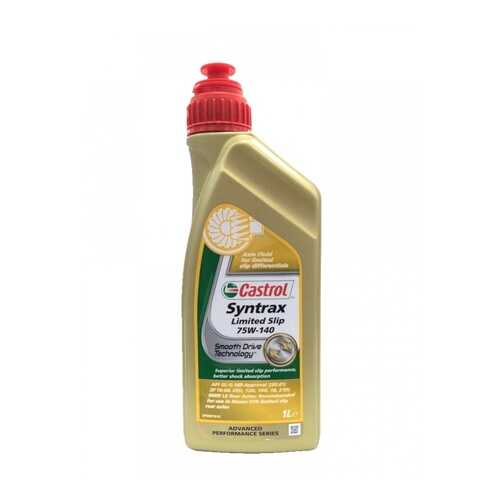 Масло трансмиссионное Castrol gl5 syntrax limited slip 75w-140 синт. 1л 4671940060 в Шелл