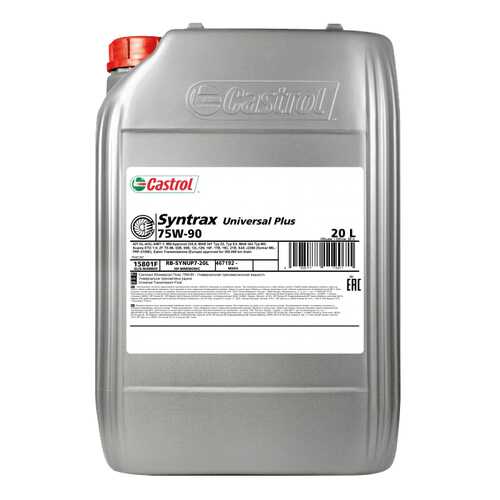 Трансмиссионное масло Castrol Syntrax Universal Plus 75w90 20л 15801F в Шелл