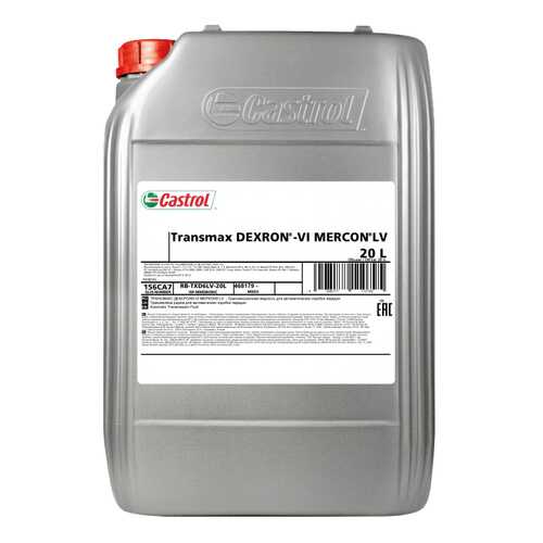 Трансмиссионное масло Castrol Transmax Dexron® VI Mercon® LV 20л 156CA7 в Шелл