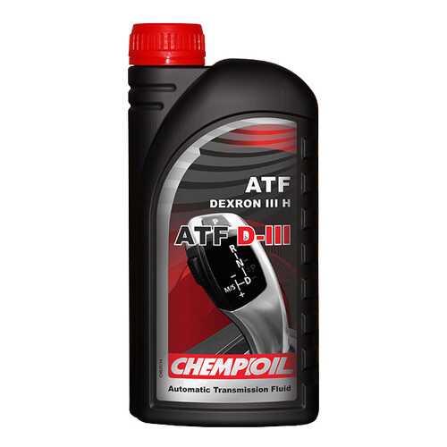 Трансмиссионное масло CHEMPIOIL ATF D-III 1л S1335 в Шелл