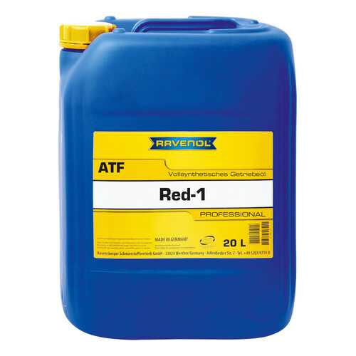 Трансмиссионное масло RAVENOL ATF RED-1 20л 1211117-020-01-999 в Шелл