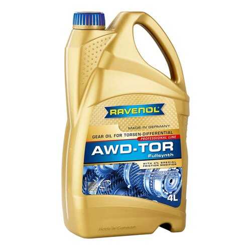 Трансмиссионное масло RAVENOL AWD-TOR Fluid (4л) в Шелл