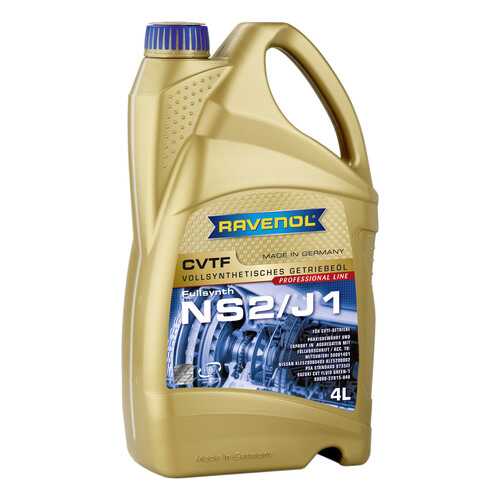 Трансмиссионное масло RAVENOL CVTF NS2/J1 Fluid 4л 1211114-004 в Шелл