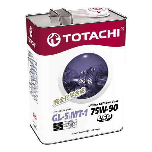 Трансмиссионное масло TOTACHI Ultima LSD Syn-Gear 75w90 4л 4589904931550 в Шелл