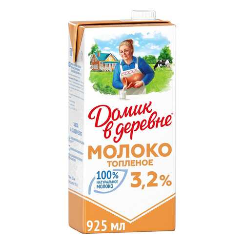Молоко Домик в деревне топленое 3.2% 950 г в Шелл